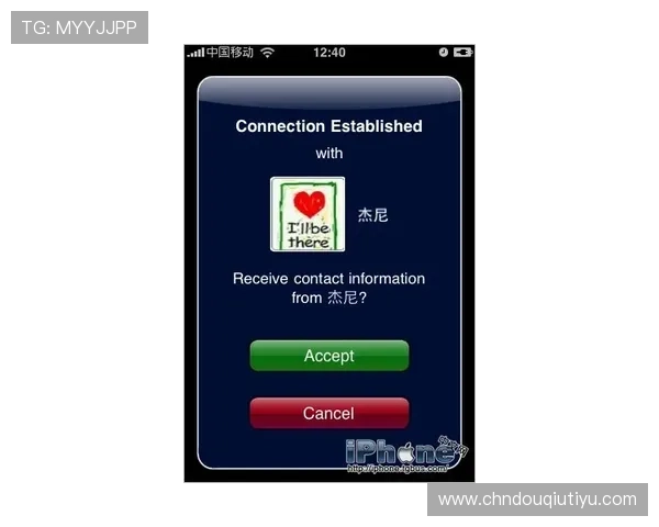 斗球直播苹果版下载安装教程详细步骤指南，帮助玩家轻松掌握最新版本