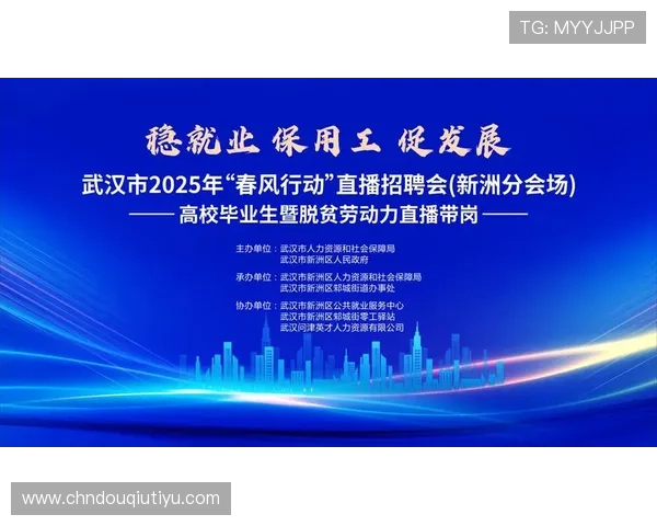 斗球网直播app下载ios免费版下载安装指南，轻松获取高清直播资源