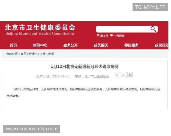 获取dqiuvip斗球体育直播下载地址的详细指南与最新官方链接推荐